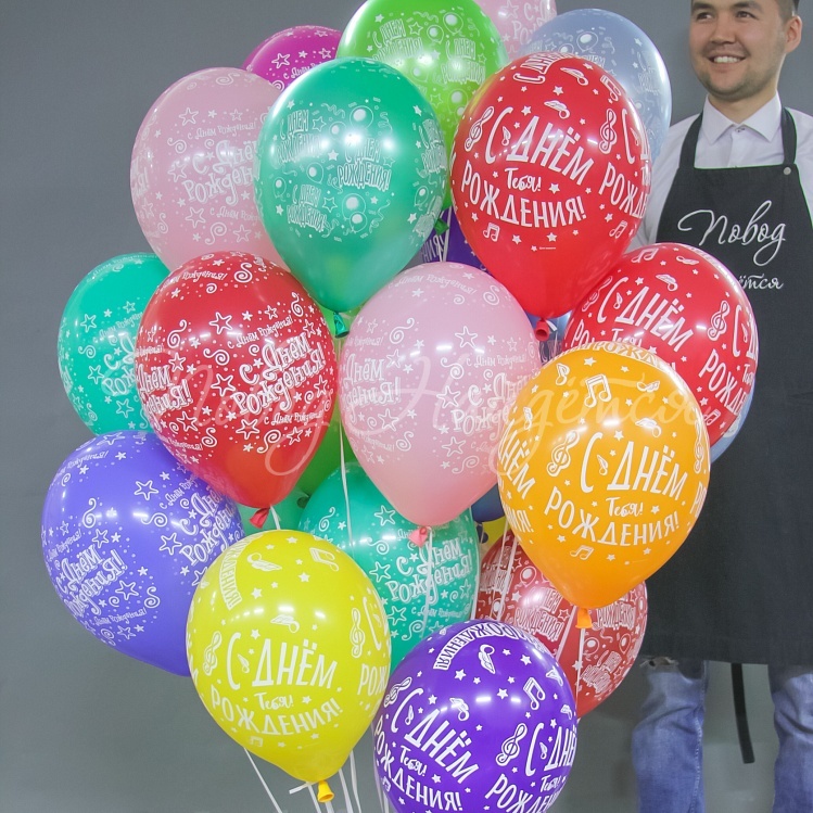 Воздушные надувные шарики на День Рождения