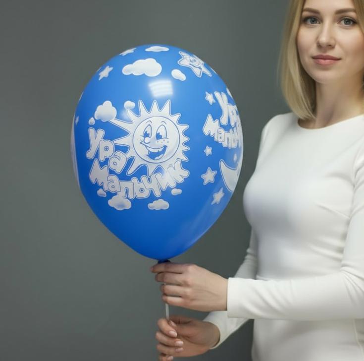 C Днем Рождения Малыш-мальчик, 30 см