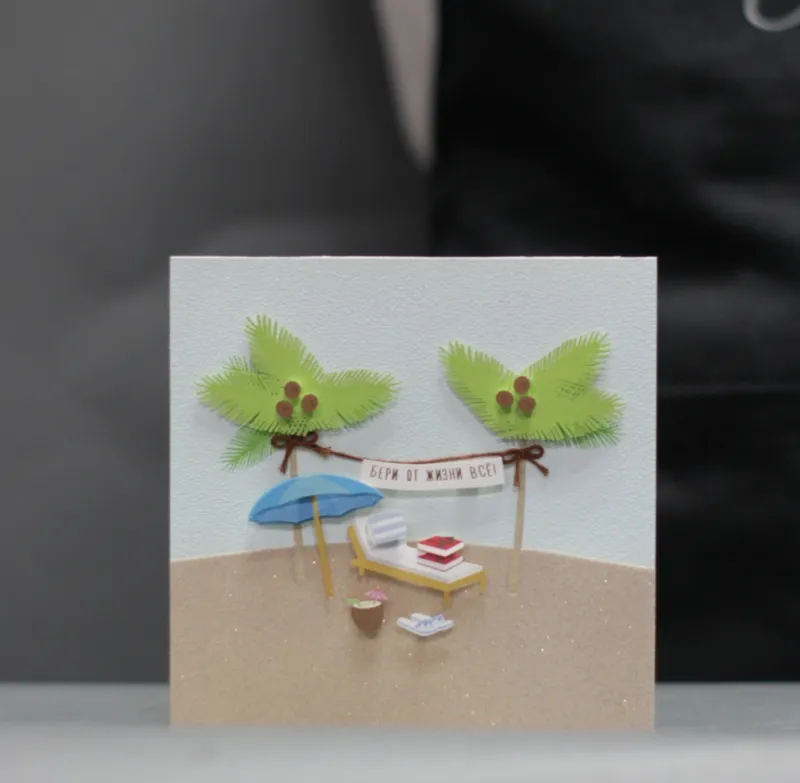 Открытки Бери от жизни все!