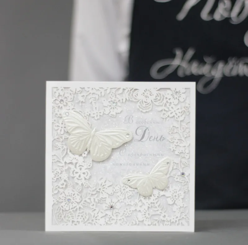 Открытки В особенный день с прек пожеланиями