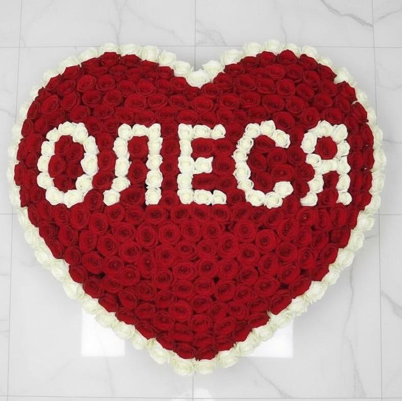 Букет Олеся