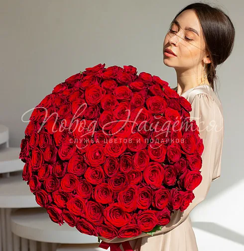 Розы 50 см