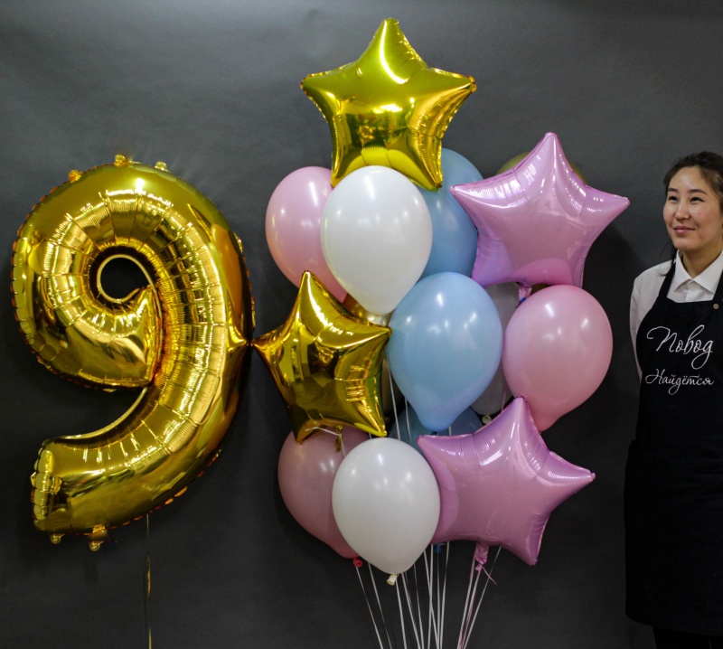 Облако шаров"Удивительный день"