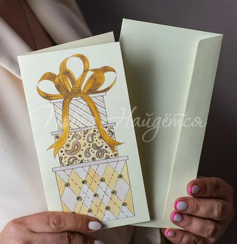 Каждый день подарок!