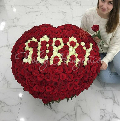 Букет Прости меня