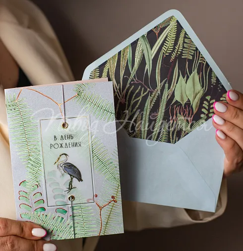 В День рождения (лучшая жизнь)