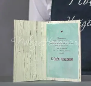 Открытки В день рождения  (драйв)