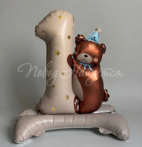 Цифра 1 кремовая с Мишкой