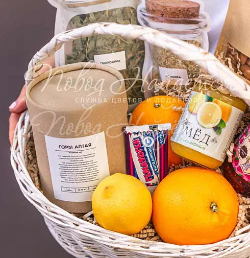 С заботой о тебе