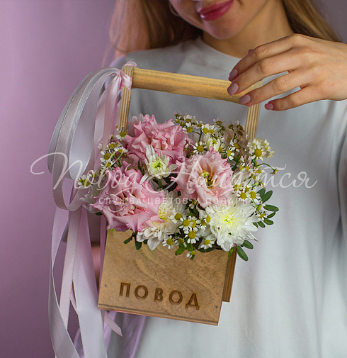 Романтик
