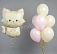 Облако шаров "Милой кошечке"