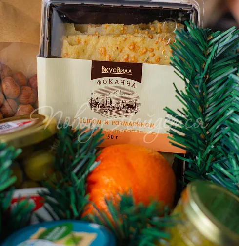 Чудесный праздник