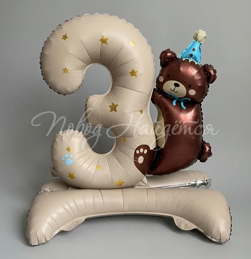 Цифра 3 кремовая с Мишкой