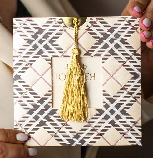 В день юбилея (от души)