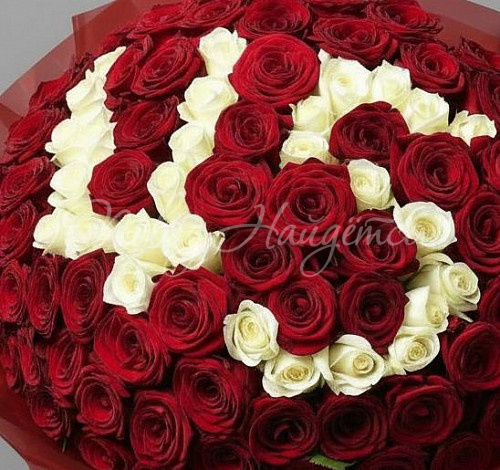 Розы Букет 45 лет