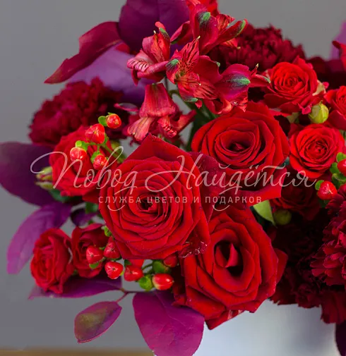 Корзина Всё о любви — Повод Найдется