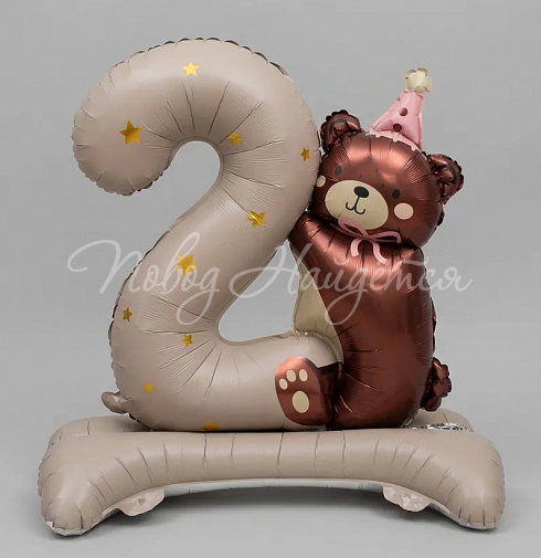 Цифра 2 кремовая с Мишкой