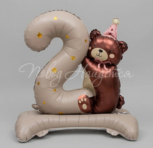 Цифры Цифра 2 кремовая с Мишкой