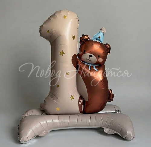 Воздушные шары Цифра 1 кремовая с Мишкой