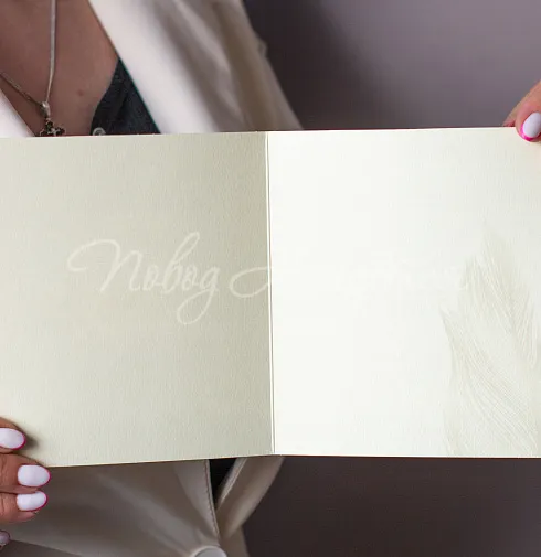 В день рождения (от всей души)