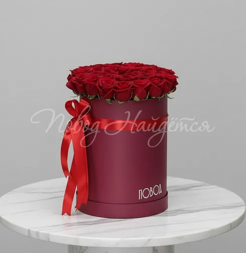 Корзина Мадам Ред — Повод Найдется