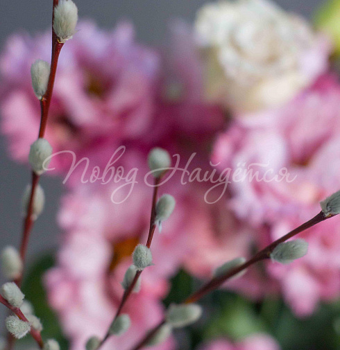 Пасхальный сет № 5