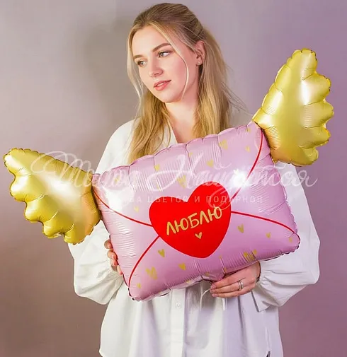 Валентинка