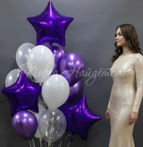 Облако шаров"Звезда Посейдона"