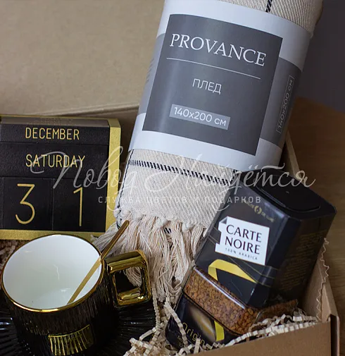 Новогодний подарок №1