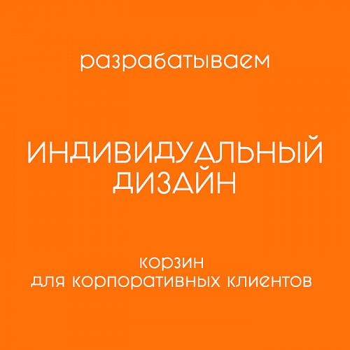 Корпоративным клиентам
