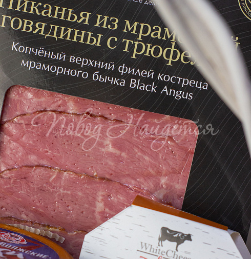 Мужской набор