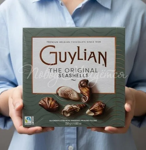 Конфеты GUYLIAN Бельгия, 250 гр