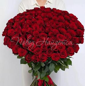 Розы ОГРОМНЫЕ: 100-170 см Букет Карма