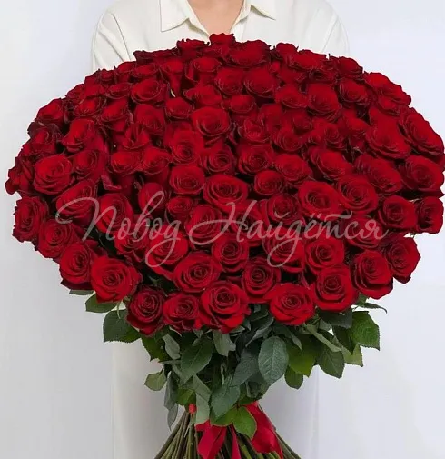 Букет Карма — Повод Найдется