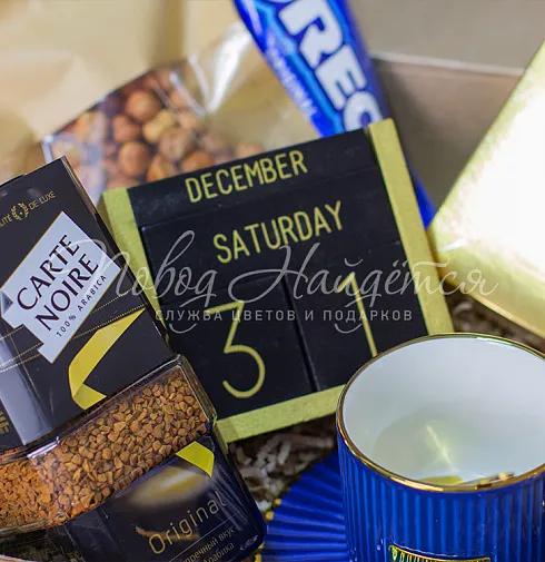 Новогодний подарок №3