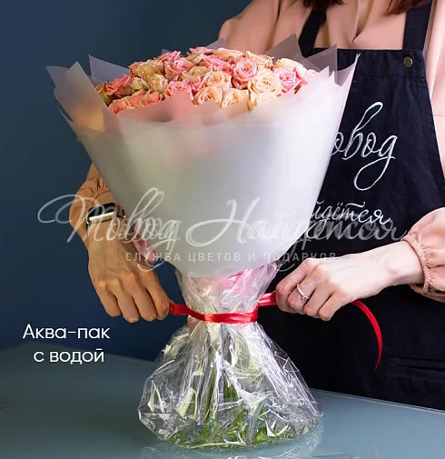 Букет Зарра — Повод Найдется