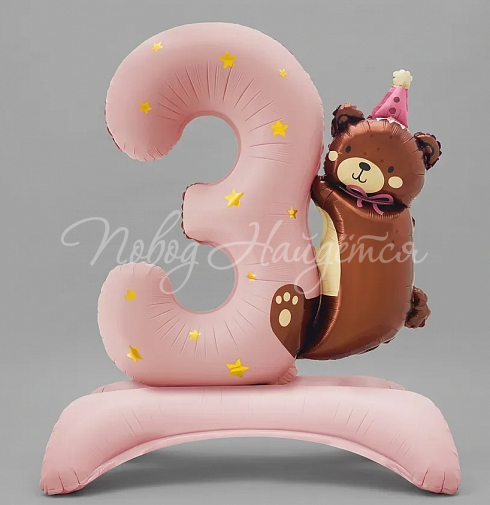 Цифра 3 розовая с Мишкой