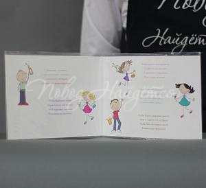 С ДНЕМ РОЖДЕНИЯ, КОЛЛЕГА!