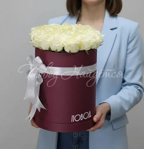 Корзина Желанной — Повод Найдется