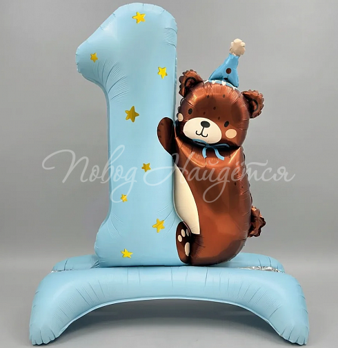 Цифра 1 голубая с Мишкой