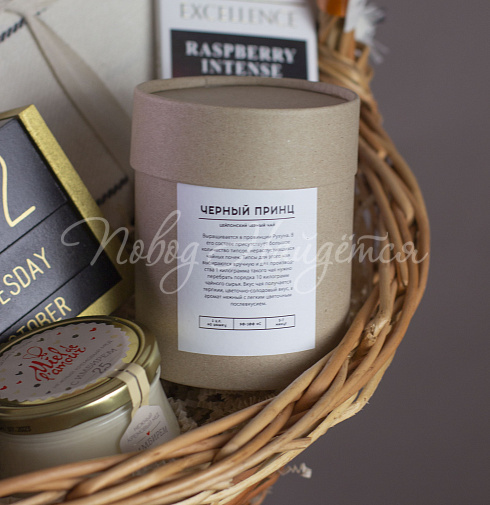 Чёрный принц