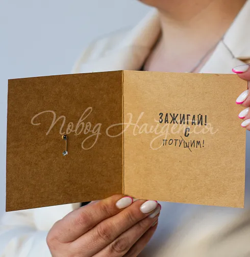 Пожарные уже в пути!