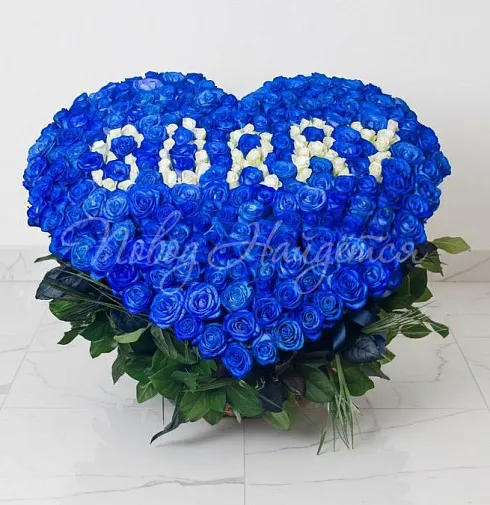 Букет Sorry — Повод Найдется