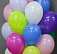 18 воздушных шаров