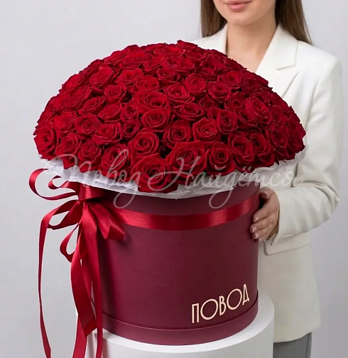 Букет Для Королевы — Повод Найдется