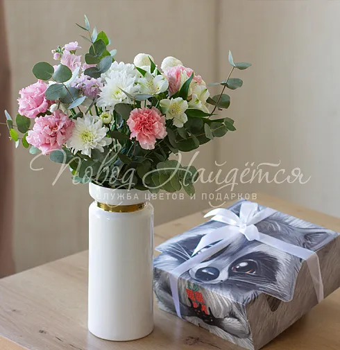 Букет На чиле — Повод Найдется