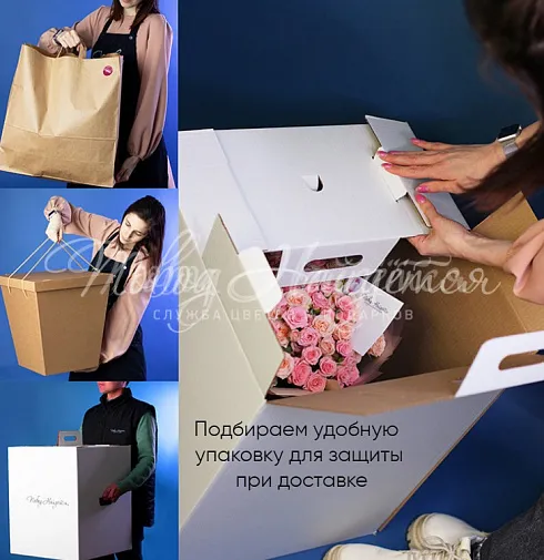 Букет Верю в чудо! — Повод Найдется