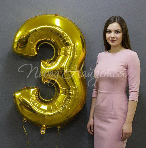 Цифра 3 золотая