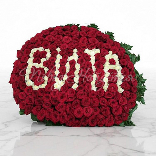 Букет Вита