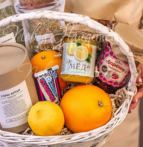 С заботой о тебе